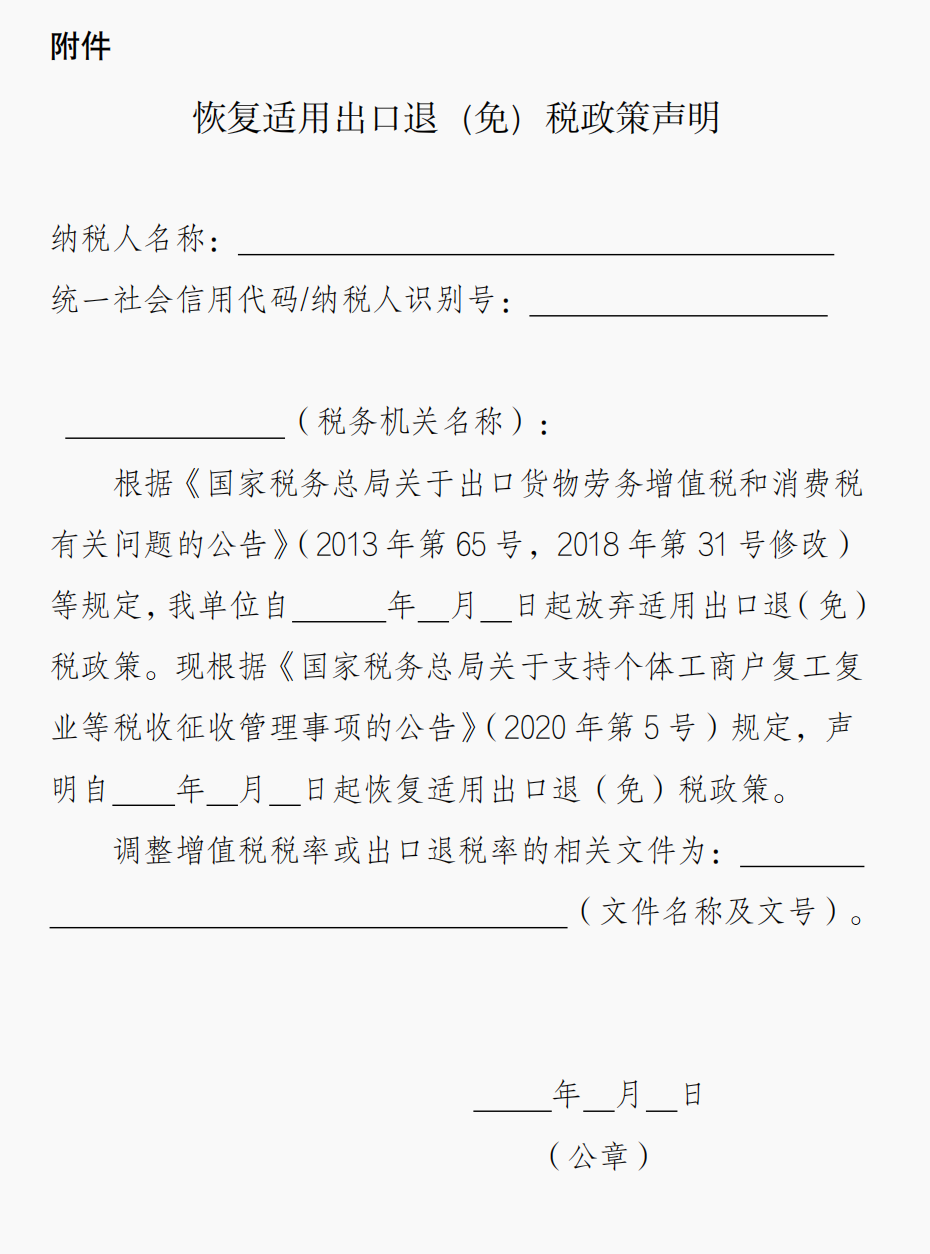 截屏2024-09-02 09.53.15.png